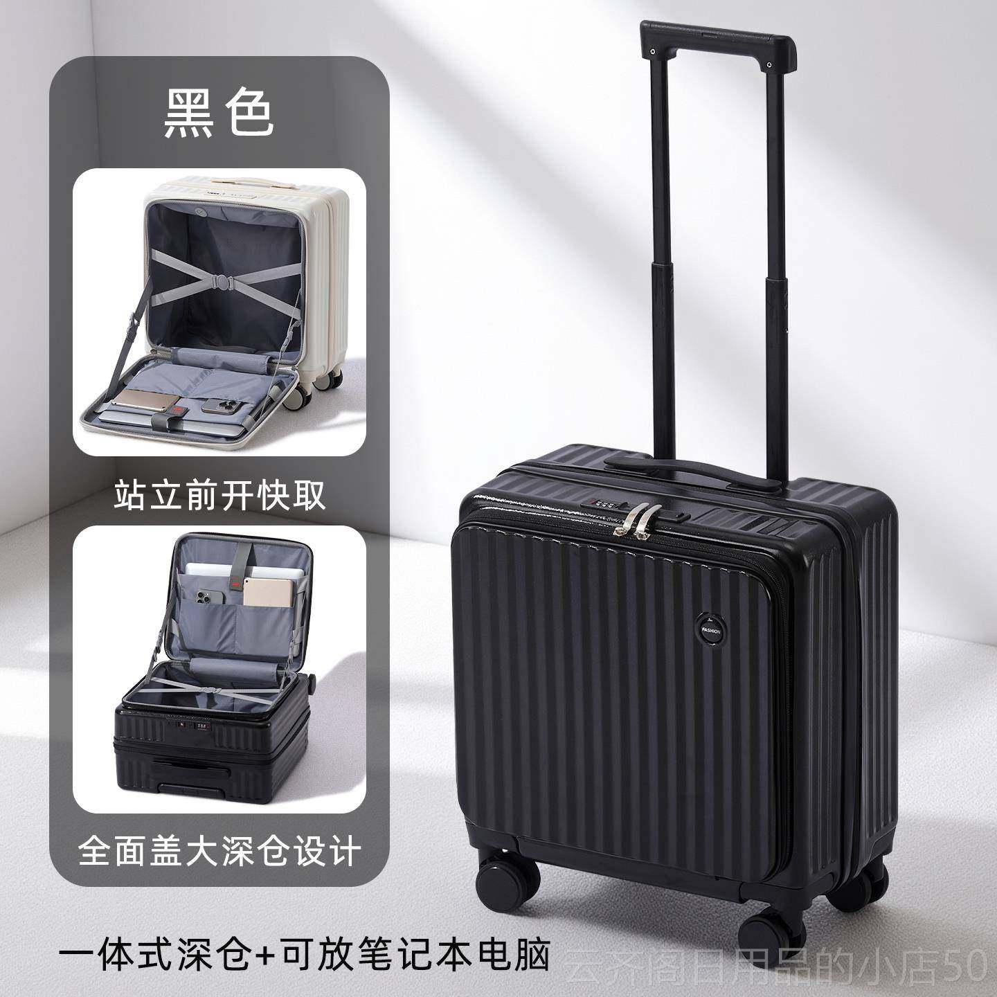 正品新款登机拉杆行李箱男女行生0小型侧箱开 深仓2寸短途旅密码