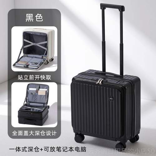 正品新款登机拉杆行李箱男女行生0小型侧箱开 深仓2寸短途旅密码