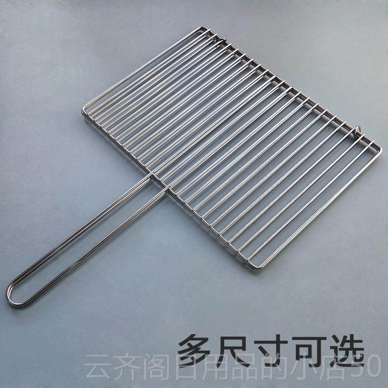 正品粗竖条烤鱼夹子烧烤拍子架不锈钢加家用商用网子夹板帘工具大
