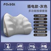 正品 颈颈椎按按摩器腰背按摩枕用多功能腰椎靠垫颈肩揉家捏摩器
