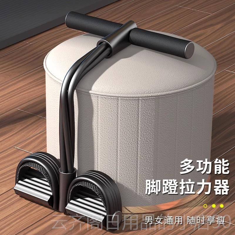 正品脚蹬拉力器瘦肚子仰卧起辅助士器弹力带男女健身器材家坐用拉