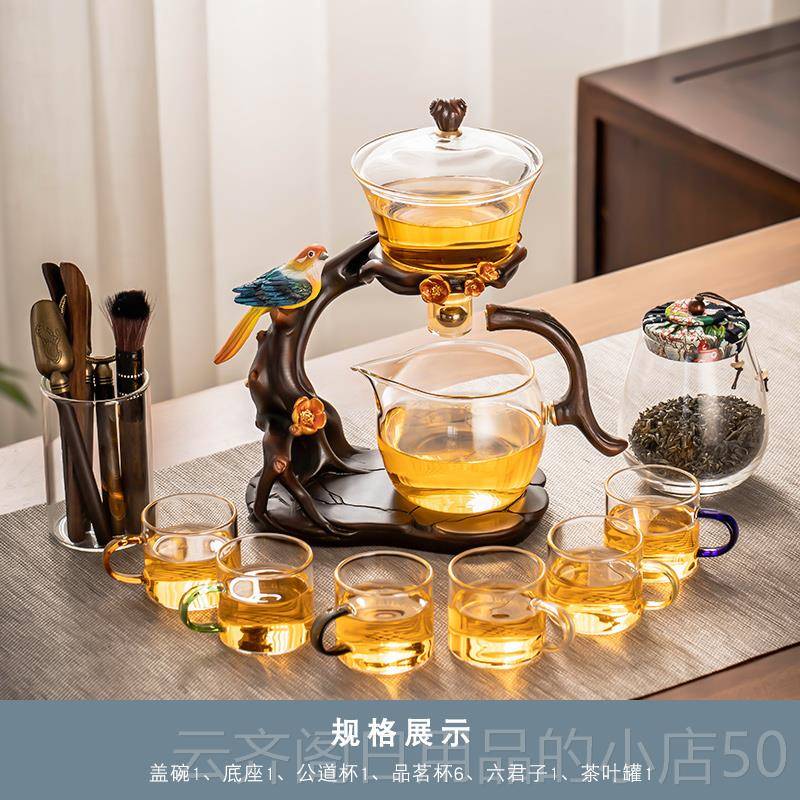 正品璃功夫套茶杯家装用懒人自动茶具玻2023新款泡茶神器磁吸茶壶