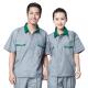 汽修服装 正品 制 工套作定服装 工男女园林绿化物业保洁半袖 夏季 短袖