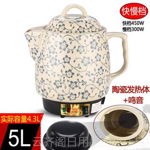 正品全自动煎壶家用罐电煎中药壶药大小火熬煲炖药中医药电药壶插
