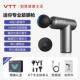 正品 VTT迷你肌筋膜枪肉按放摩器颈mini松仪男女生腿部椎腰部背部