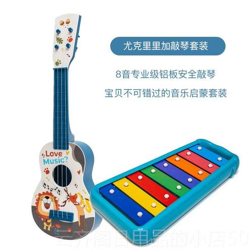 正品具儿童吉他岁玩尤克里3-6小吉他5乐器新款音乐早教里宝宝新年