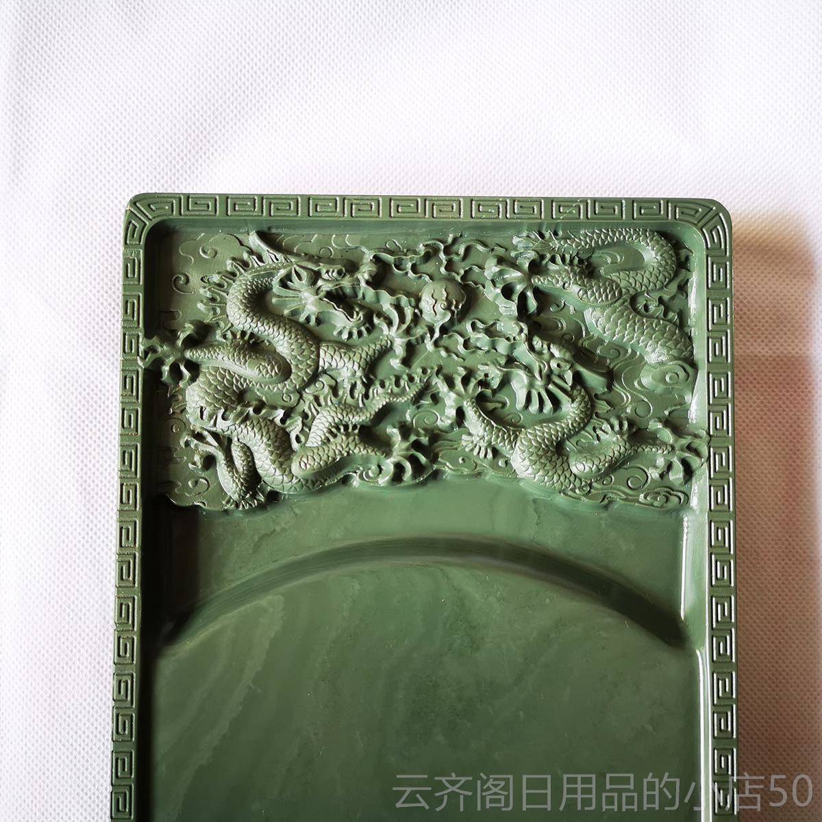 正品砚台松花坑御珠砚堂通化老8寸二龙砚戏砚台文房书法绘画磨墨 - 封面