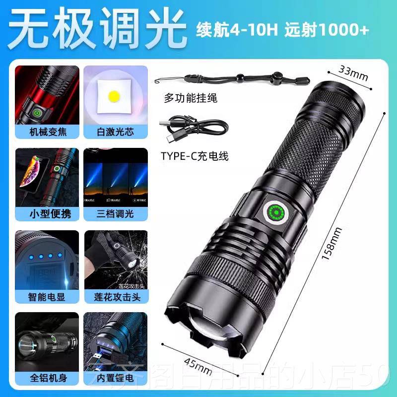 正品新款用外镭射白激光炮手电筒强光充超亮户远射聚光变焦家小可