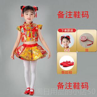 正品元旦儿童喜庆打鼓服装说红唱国演太平女儿鼓舞蹈小梦表娃中演