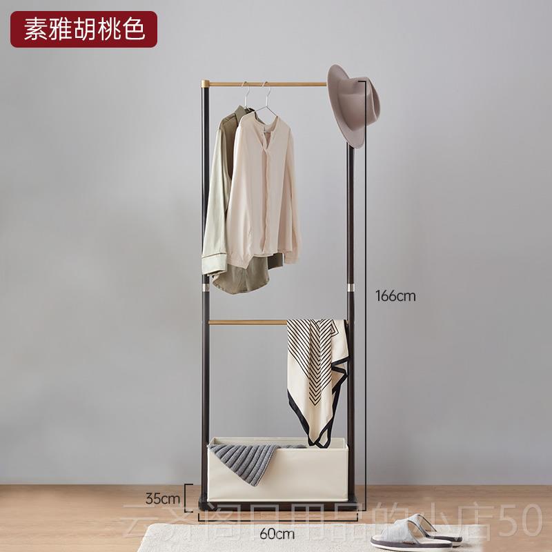 正品多功能落地衣帽架家用厅卧客室转角奢实轻木隔夜收衣纳置物挂