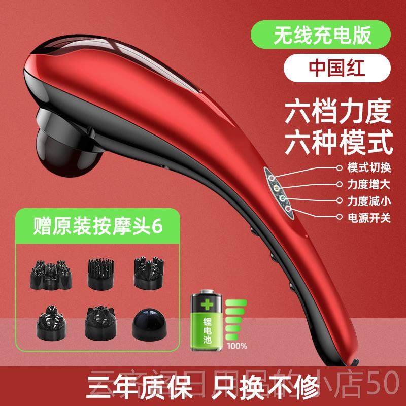 正品方柔海豚按摩器捶仪肩颈腰部多功能全棒身背颈椎动手电持式敲