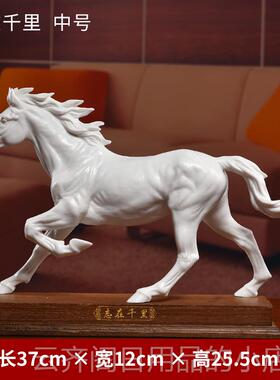 正品陶瓷马到成马摆功 件领导公办室高档招财工艺品客厅装饰乔迁