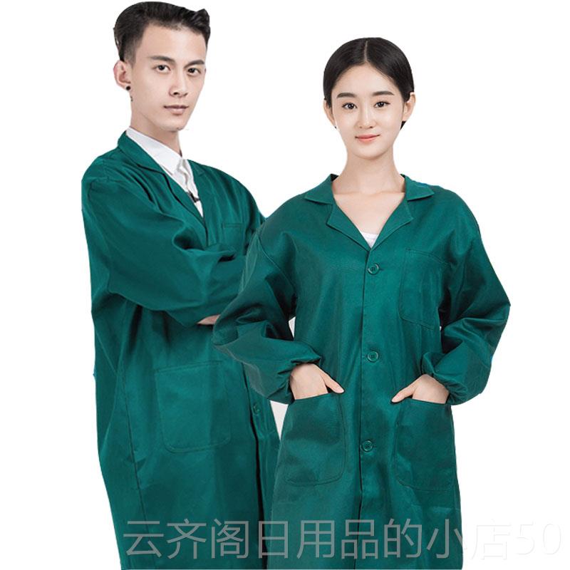 正品劳保大褂男工服耐脏款搬运耐磨作长蓝服大褂大挂长衫防尘白实