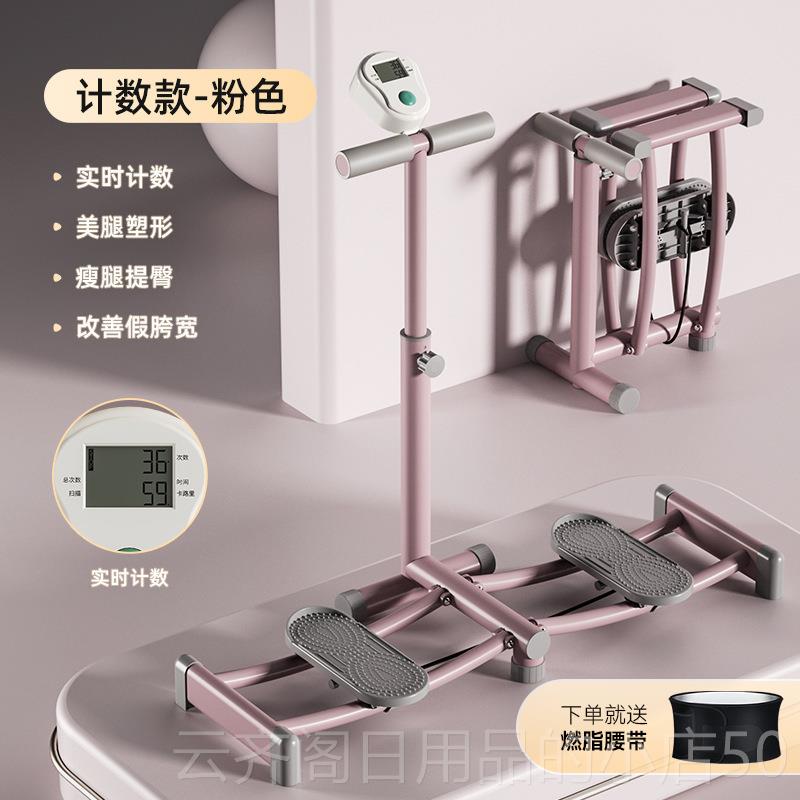 正品K底aerym滑雪机训练器盆肌大腿内刚侧金开合pc肌男凯格尔健身