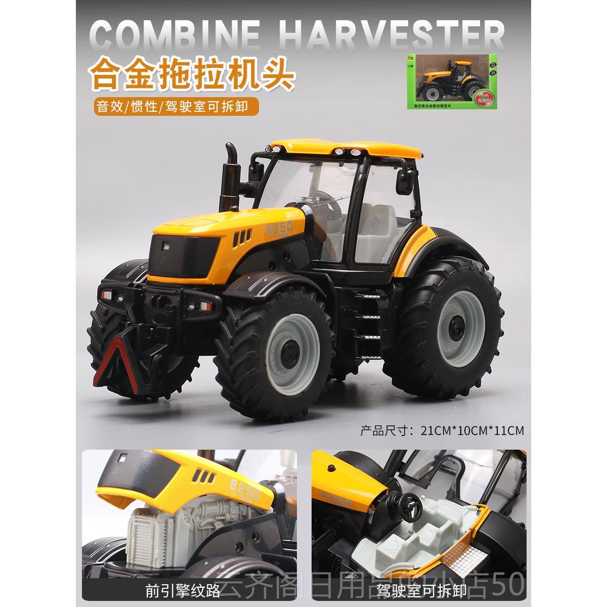正品大号合金拖拉儿童工模用程车玩具耕田农车旋耕机机仿真型男孩