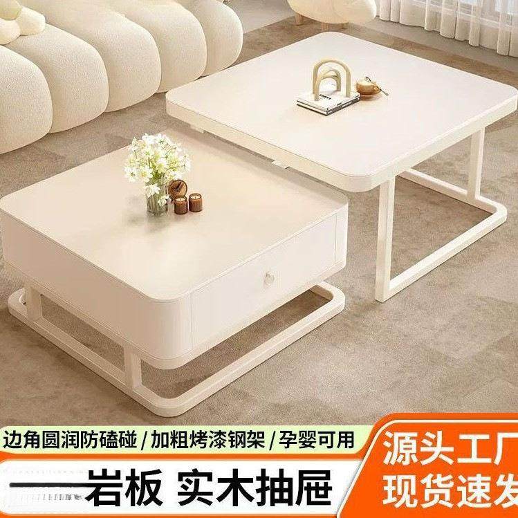 2025新款奶油风白岩板茶几组合轻奢小户型客厅家用简约现代网红桌