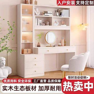 梳妆台收纳柜一体卧室简约现代2025新款轻奢化妆桌妆台书桌二合一
