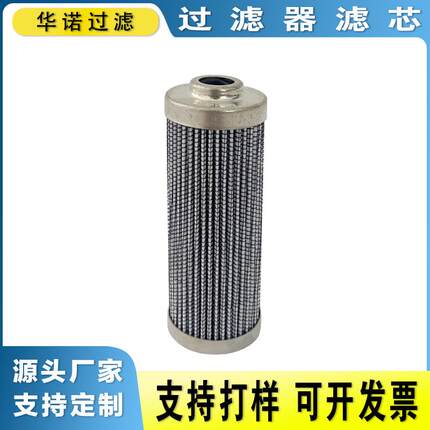 风电滤芯替代英德诺曼滤芯300064 01.E 30.10VG.30.E.P. 风电配件