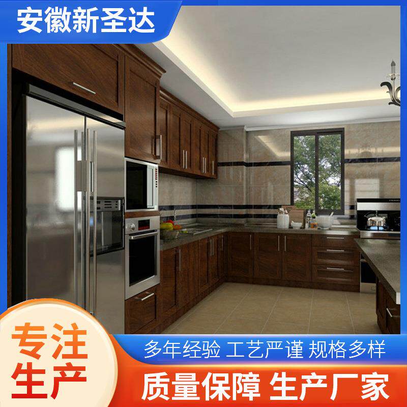 新款家用整体智能橱柜 安徽合肥整体橱柜样式 厨房橱柜生产厂家