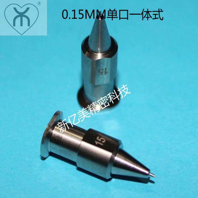 SHN-15 0.15MM一体式高精密点胶针头 高精密点胶机针头