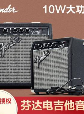 芬达吉他音箱 frontman 10G晶体管失真电吉他专用音响家用