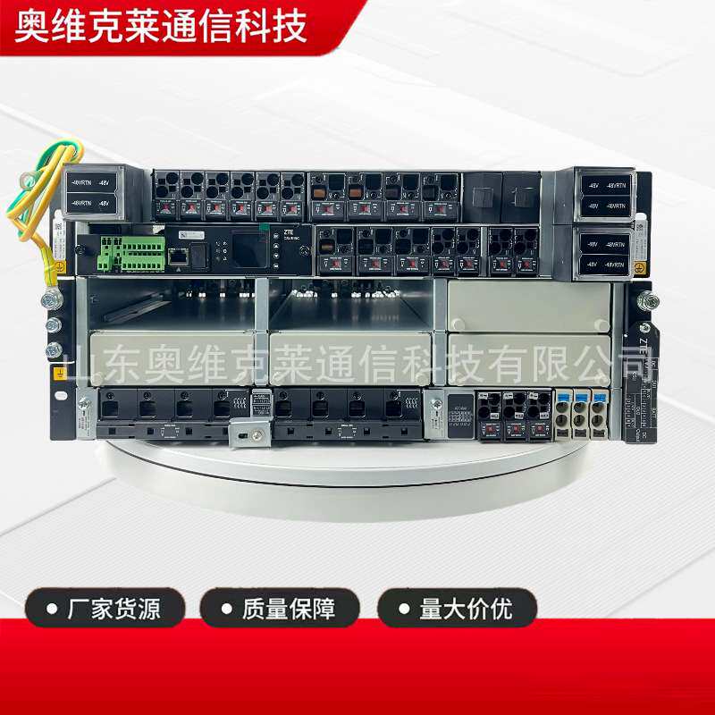 中兴 ZXDU68B451 通信开关电源 48V基站嵌入式通信交转直系统