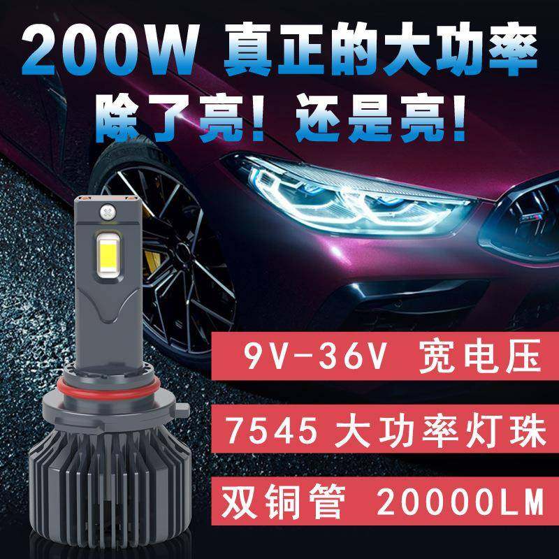 24vled大灯货车100w卡车专用H1 H3 H7 H4 新款超亮大功率150w 75w