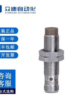 OGH304带背景消除的漫反射光电开关OGH-HPKG/US100