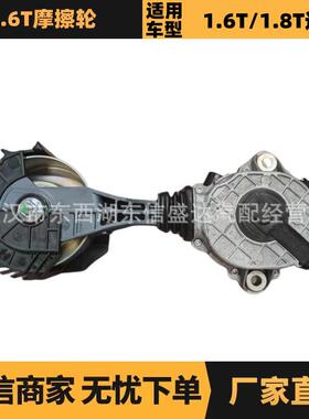 适用标致雪铁龙原厂1.6T摩擦轮 OE:120455 厂家优势供应