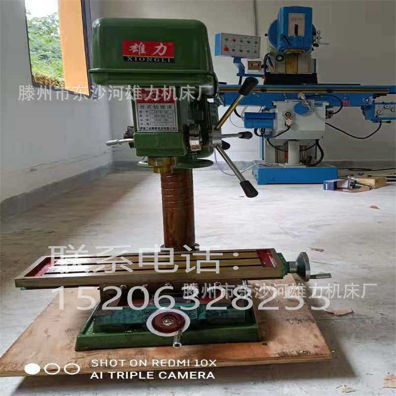ZX7016D钻攻铣三用钻床 ZJ7016钻铣床 重型16mm钻攻铣一体机220V