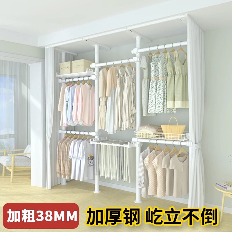 38顶天立地卧室落地衣架置衣架衣帽间金属衣柜阳台晾衣免打孔伸缩