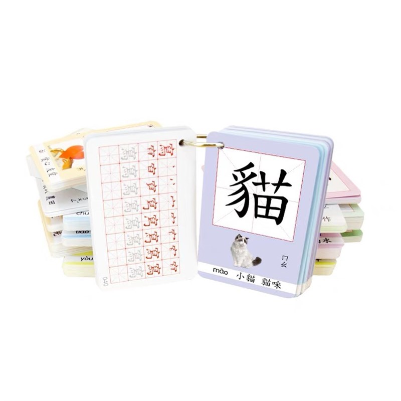 幼儿童繁体中文字卡片香港彩图拼音笔顺识生字早教益智闪卡撕不烂