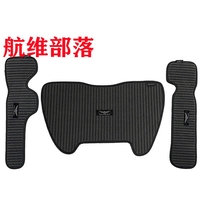 金翼GL10改装尾箱内垫 挂包边箱侧垫18-22年 内胆包分类工具包
