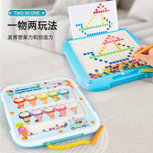 磁吸运笔画板早教儿童益智磁性绘画板和颜色分类2种玩法脑力开发