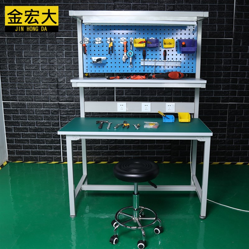 带工具 挂板防静电工作台 实验室操作台带插座 零件工具台 工作桌