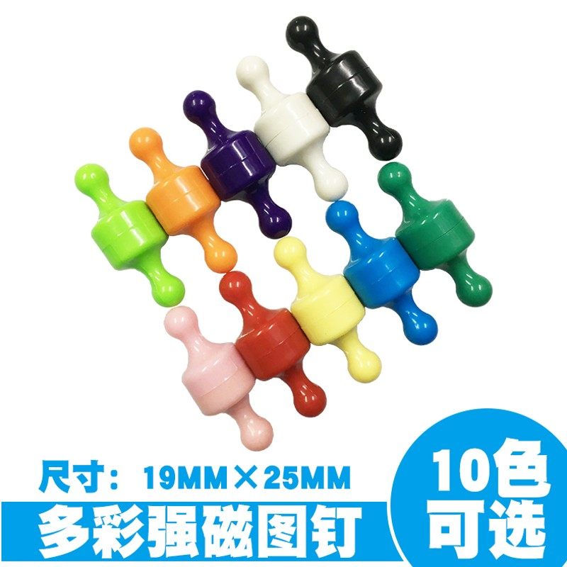强磁图钉可吸玻璃白板磁粒磁块白板磁扣强磁磁铁扣磁钉吸铁石磁粒