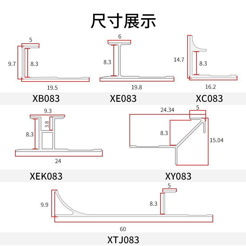 8毫米板材阴阳角线工字型收口条瓷砖护墙板角装饰条铝合金踢脚线