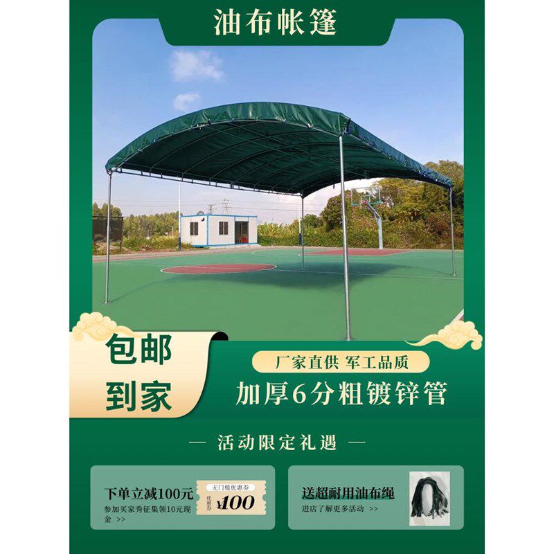 加厚油布酒席帐篷农村喜事帐篷雨棚遮阳棚停车防雨防水摆地摊出租