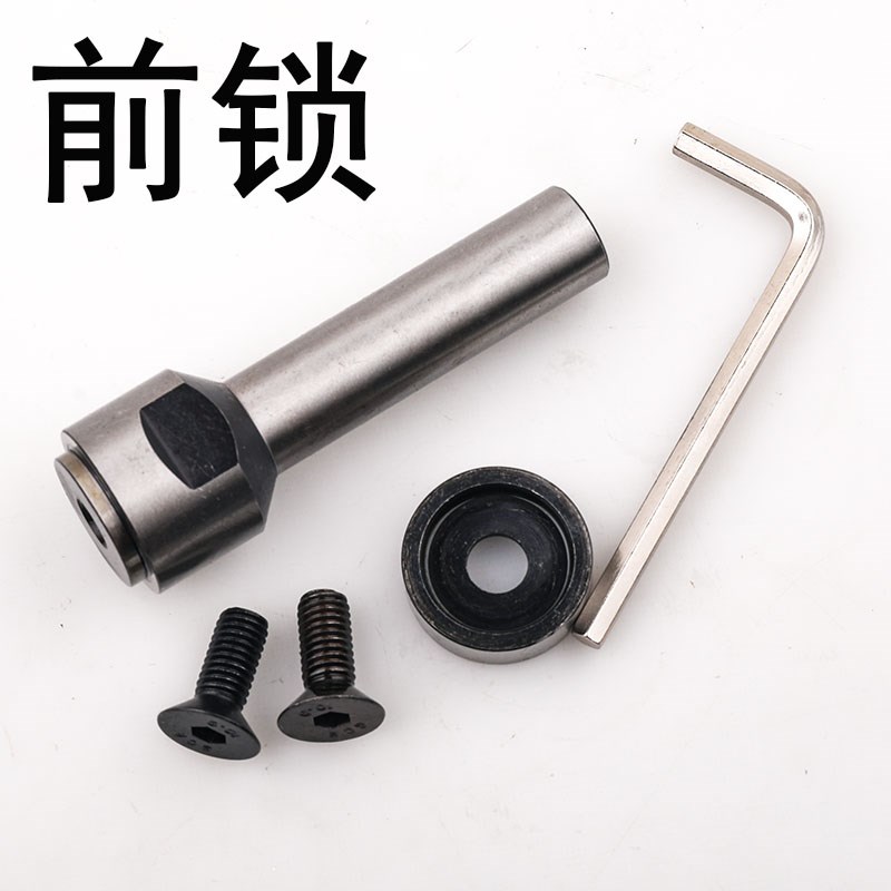 合金锯片连接杆钨钢锯片铣刀杆刀柄前后锁式CNC数控铣床刀片加长