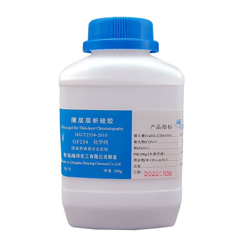 青岛海洋薄层层析硅胶粉GF G H 0-0目10-微米色谱铺大板