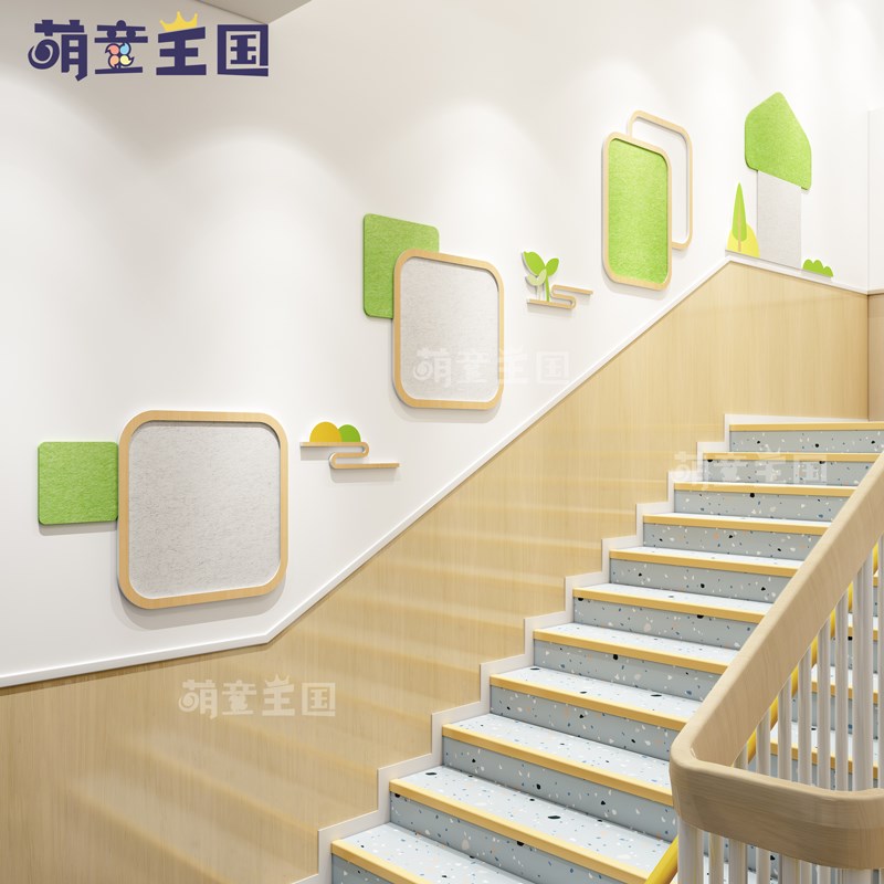 幼儿园环创楼梯间走廊过道墙面装饰文化墙简约风蘑菇童趣楼梯
