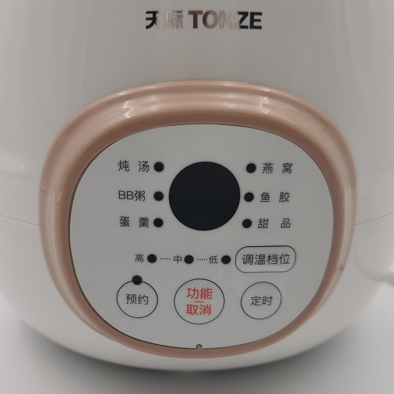天际 7BG全自动燕窝隔水炖盅宝宝迷你BB煮粥煲汤锅电炖炖锅0.7升