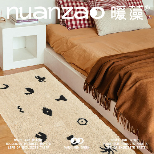 暖藻黑曜石衣帽间地毯客厅高级感中古风方形卧室床边毯耐脏床尾毯