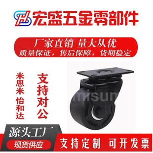 D75 D65 重载万向轮 刹车脚轮 CEL31 CEL41 D50