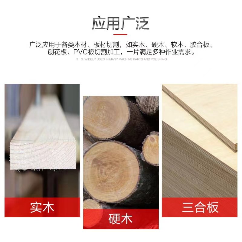 合金木工锯片寸18齿5寸2齿7寸齿切新旧模板木方彩钢瓦角