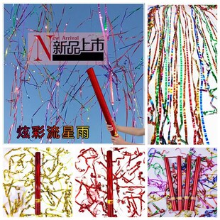 长条礼花彩条婚礼喷花筒结婚礼炮开工乔迁手持彩带喷筒交车礼炮