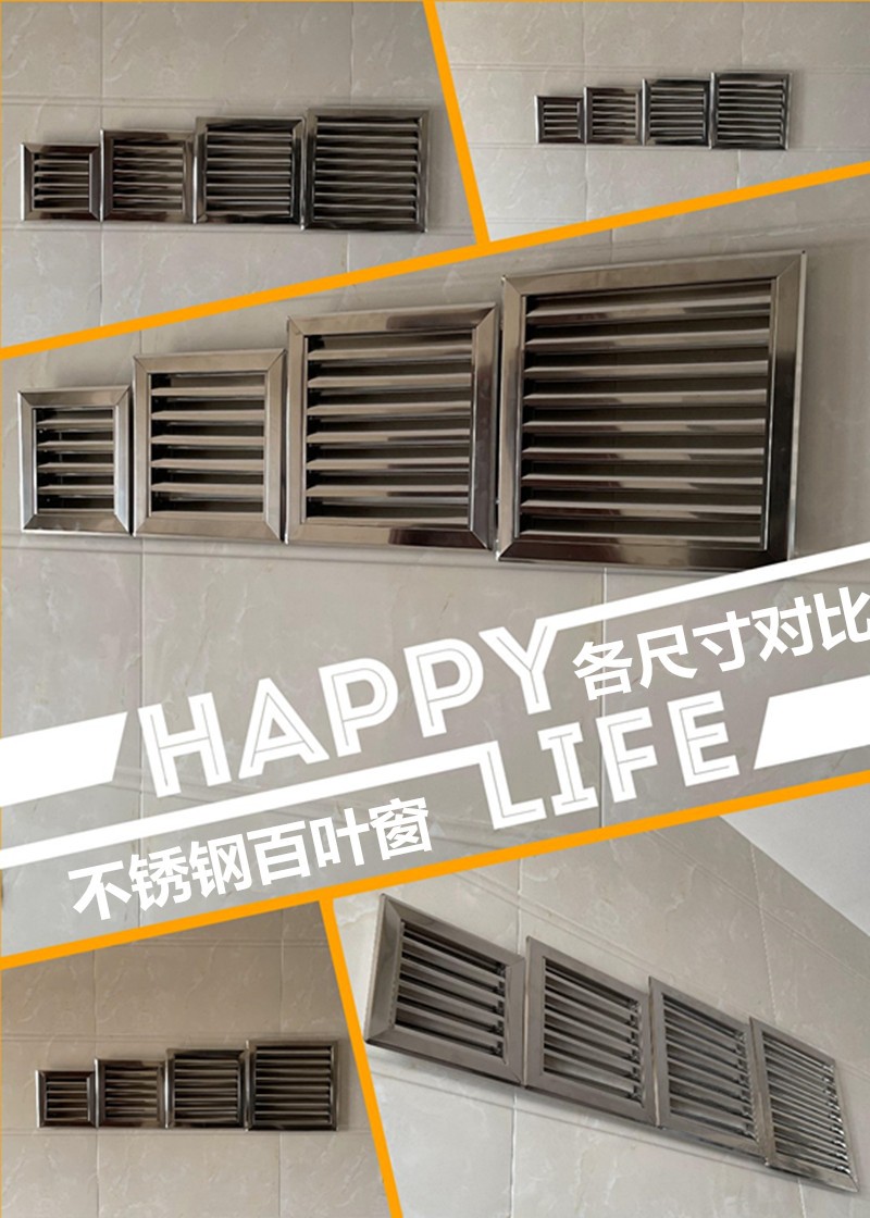 不锈钢百叶窗出风口防风罩防雨罩排气扇排气口出风罩排风罩排气罩