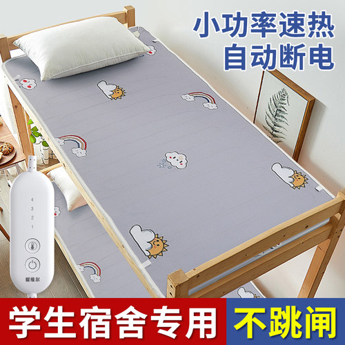 电热毯单人电褥子双人双控智能调温家用学生宿舍安全床垫冬季加热