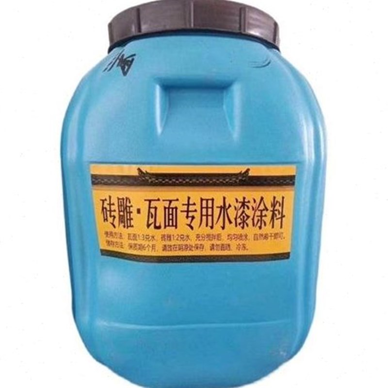 瓦面水漆砖雕青砖青瓦水泥窗花建筑防水仿古涂料