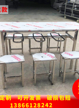 学校学生公司员工快餐店食堂餐桌4人 6人8人不锈钢餐桌椅挂凳子款